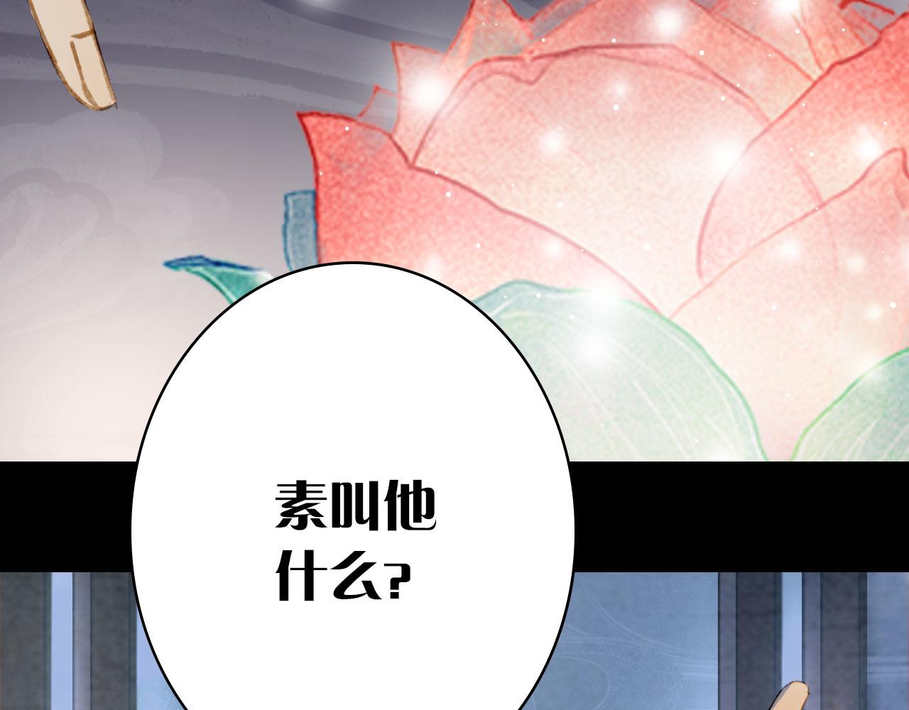 第127话 善因善果10