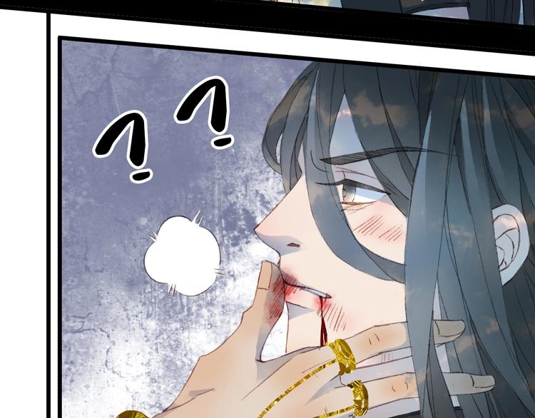 第2话 你，我的主人？43