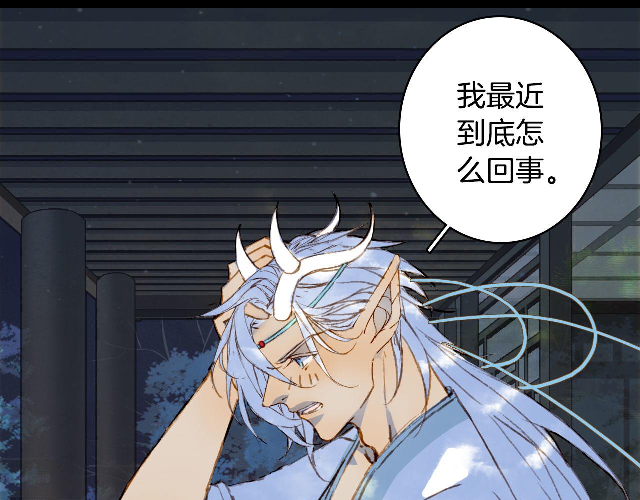 第129话 注视31