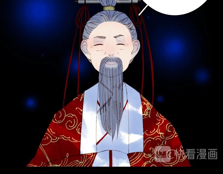第55话  另一半？40
