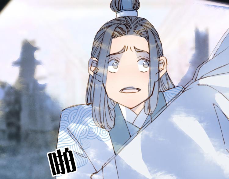 第106话  下落12