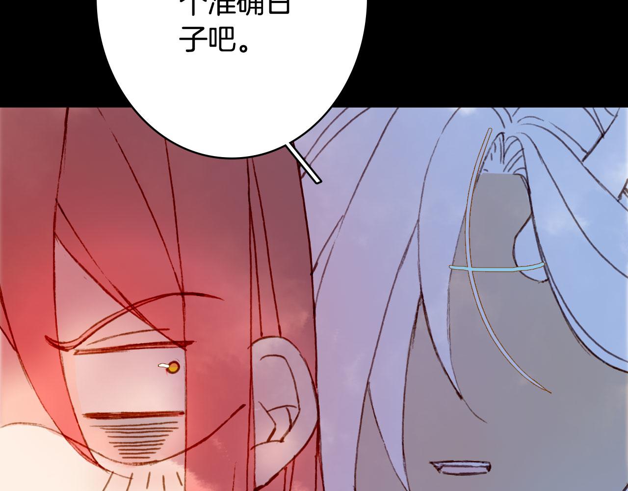 第130话 情投意合55