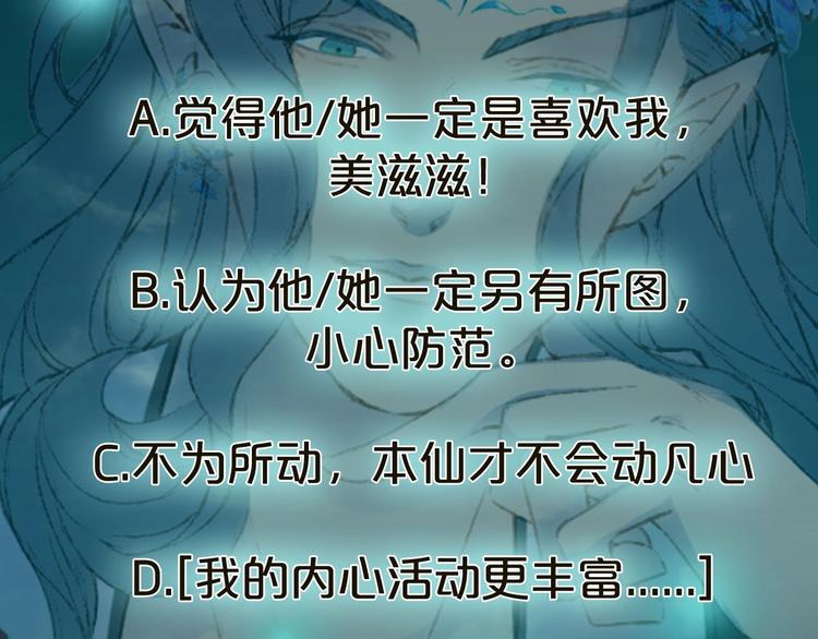 第7话 青幽77