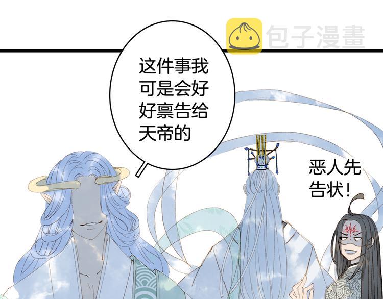 第33话 获救71