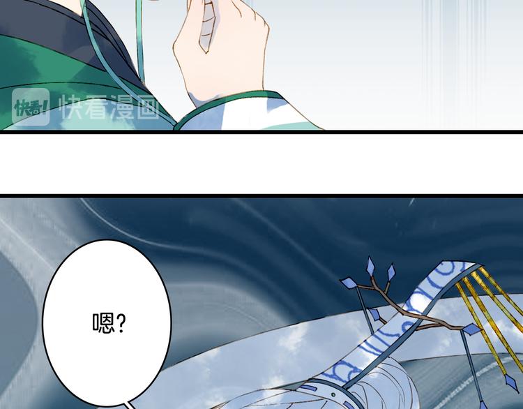 第39话  传话官30