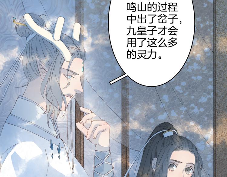 第24话 神秘先生77