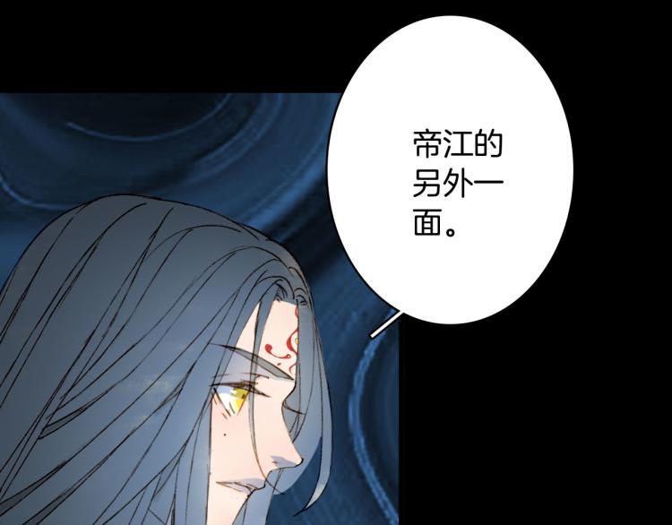 第103话  本性74