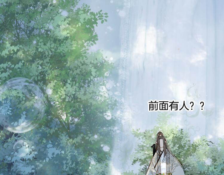 第30话 星河泉61