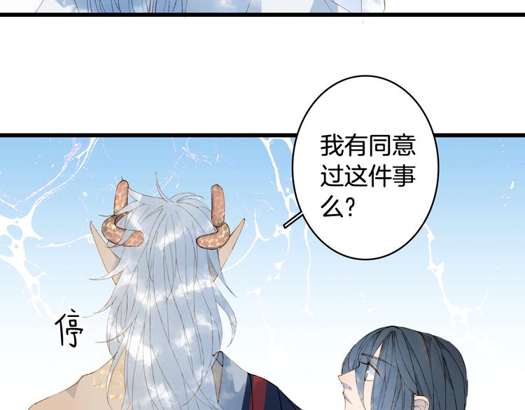 第44话  两难27