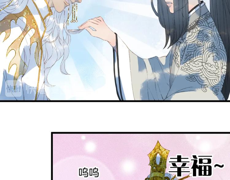 第16话  惊觉年龄差！41