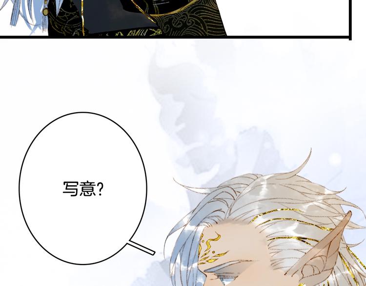 第60话  替代品？42