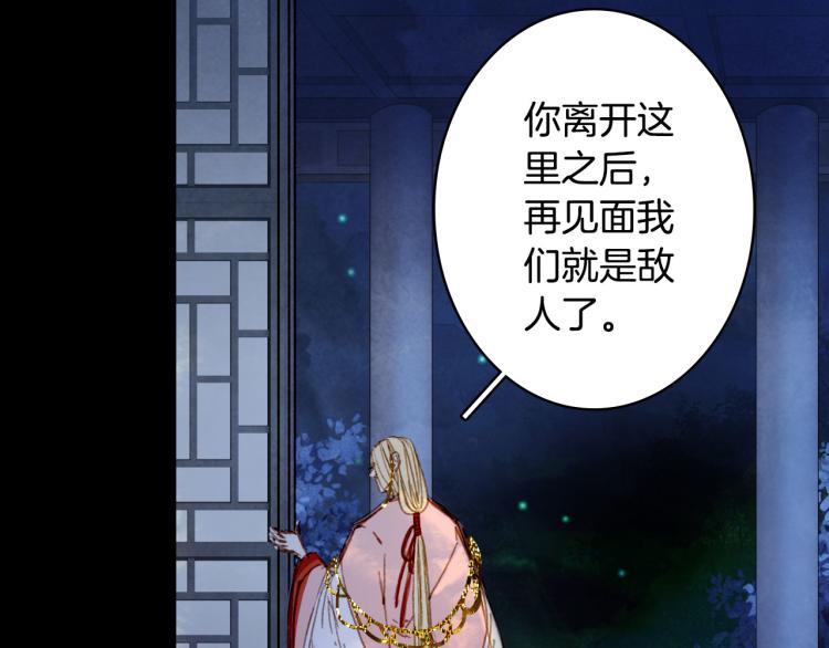 第107话 线索37