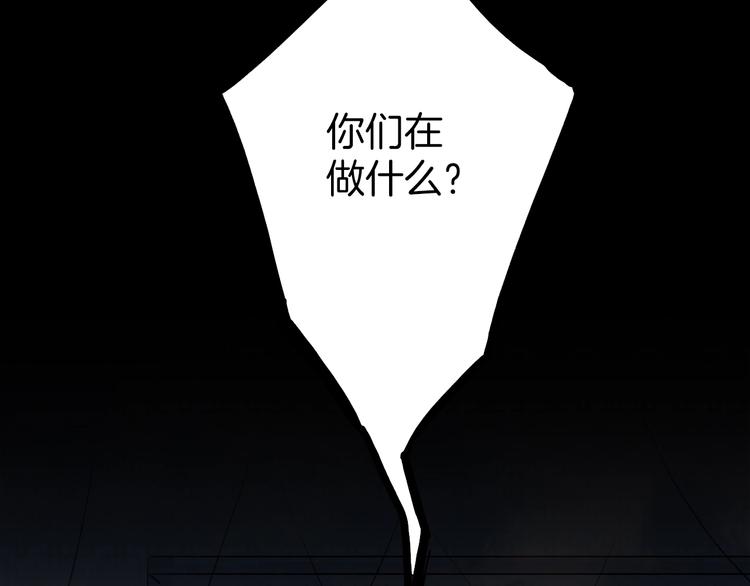 第4话 酒后疯狂38
