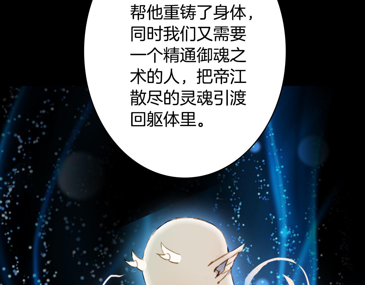 第127话 善因善果76