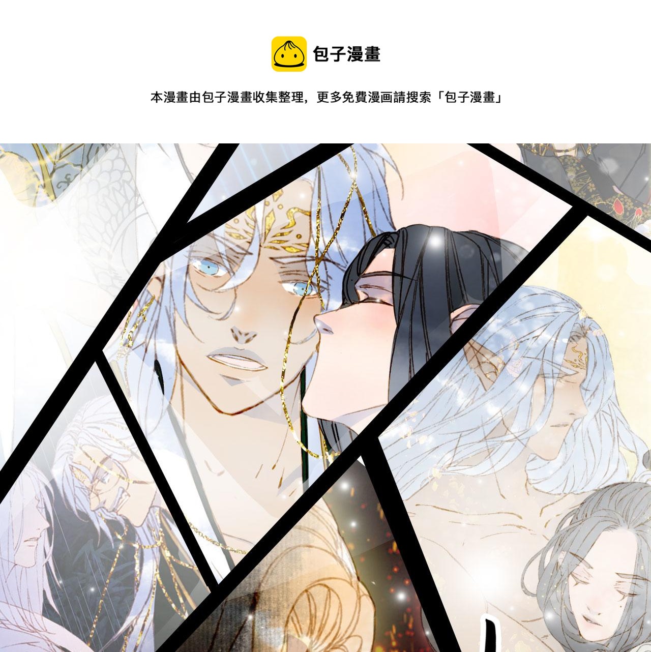 第134话 物归原主20