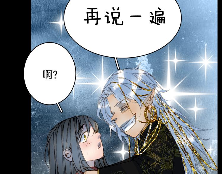 第77话  请再说一遍28