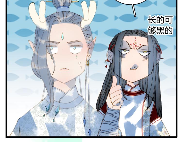 第83话  遗孤？66