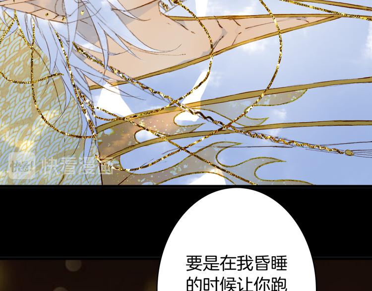 第90话  写意的决心23