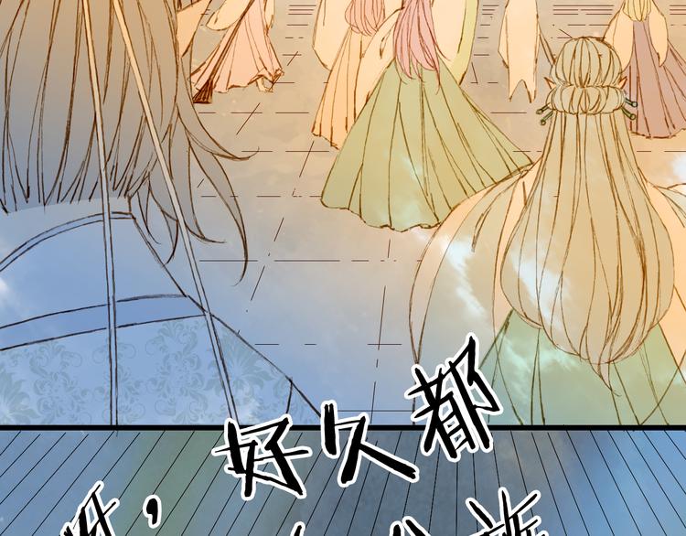 第78话  彩虹22