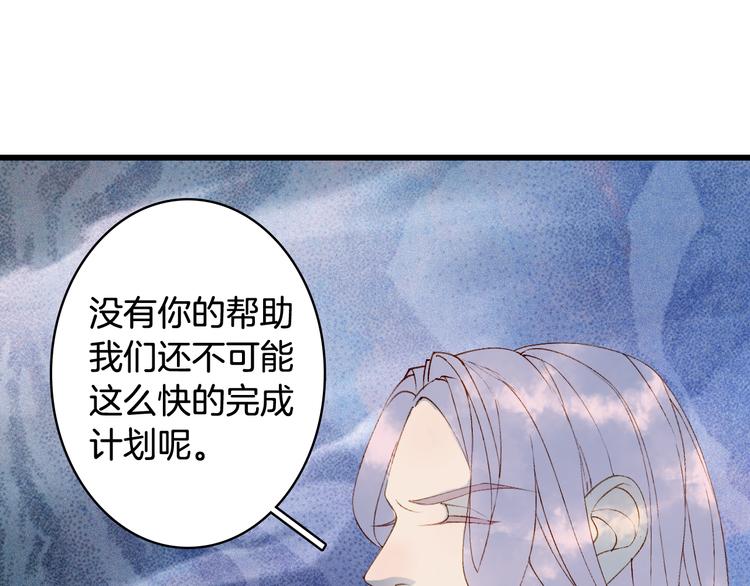 第31话 被发现了45