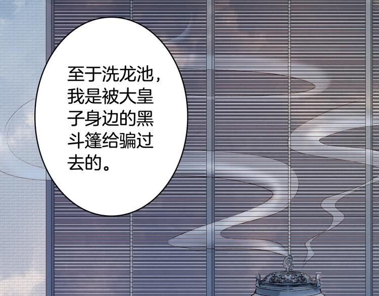 第35话 唐突17
