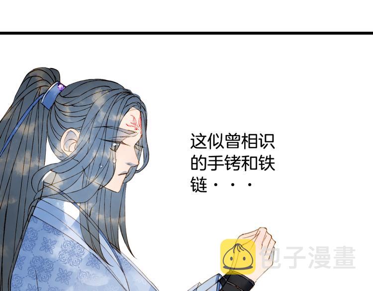第39话  传话官36