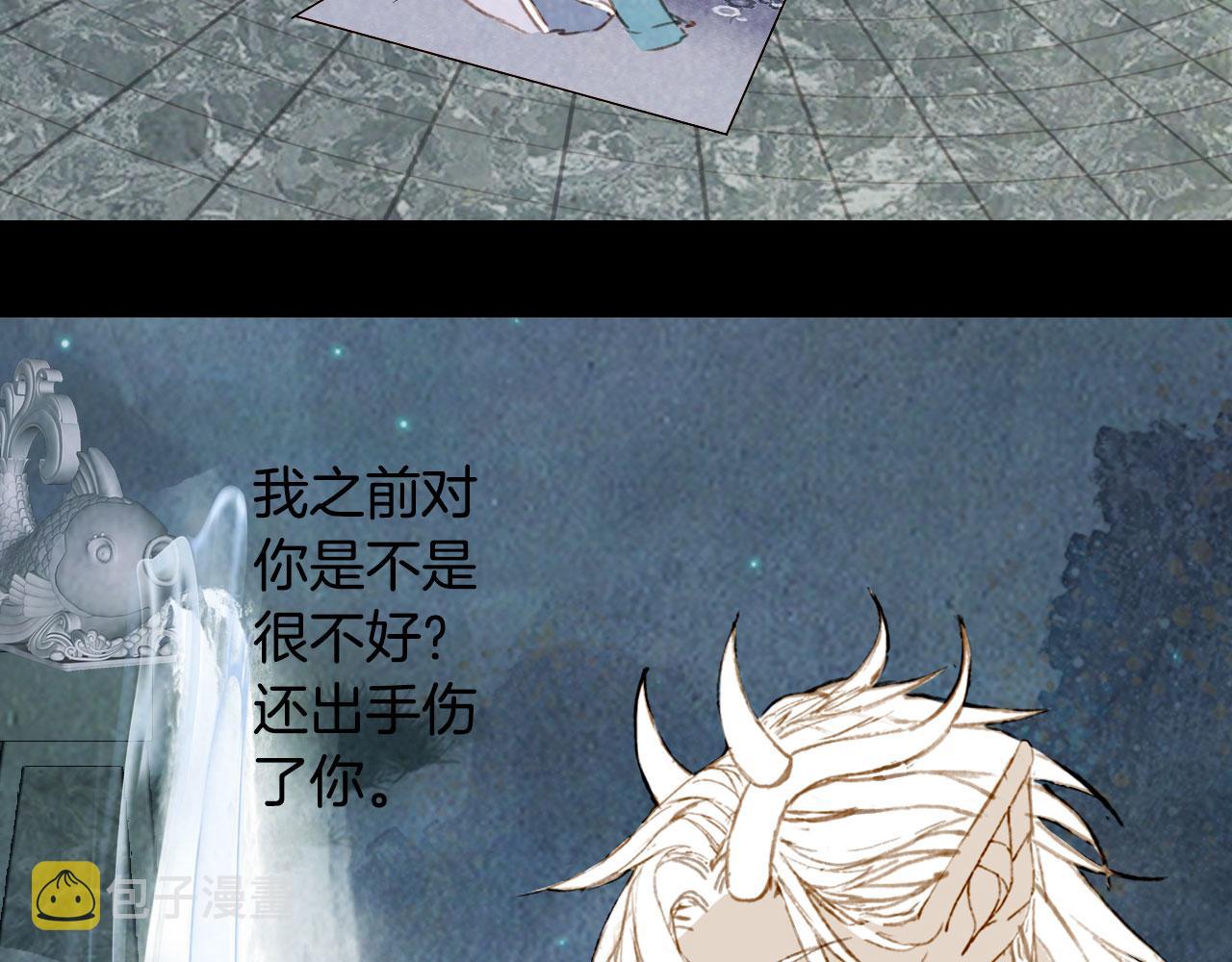 133话 旧伤71