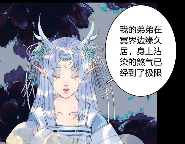 第85话  前尘恩怨5