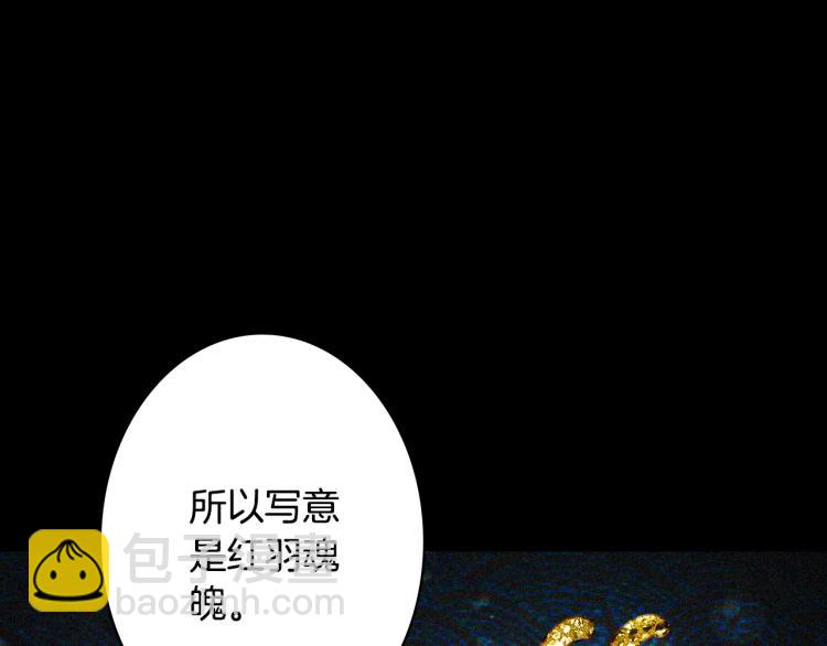 第112话 失约80