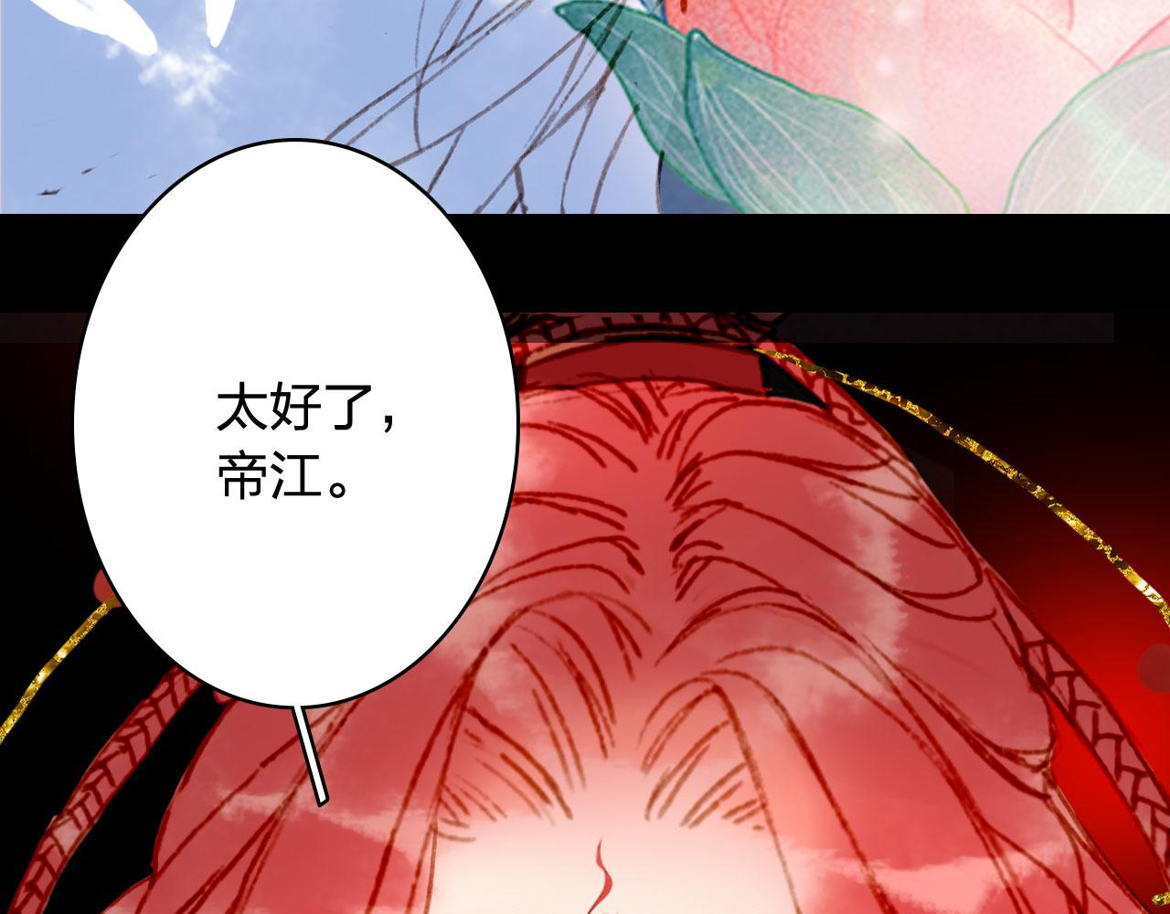第127话 善因善果17