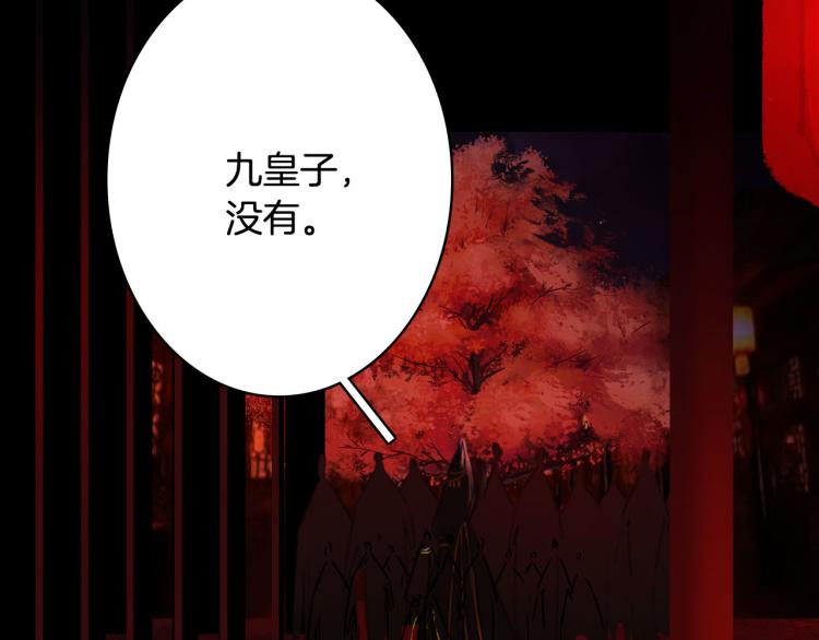 第110话 寻人70