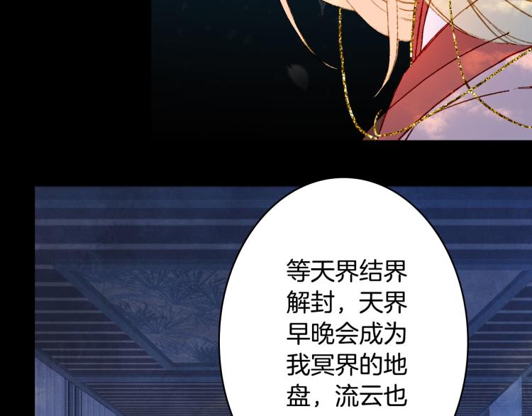 第107话 线索35