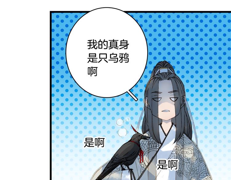 第28话 目标！星河泉43