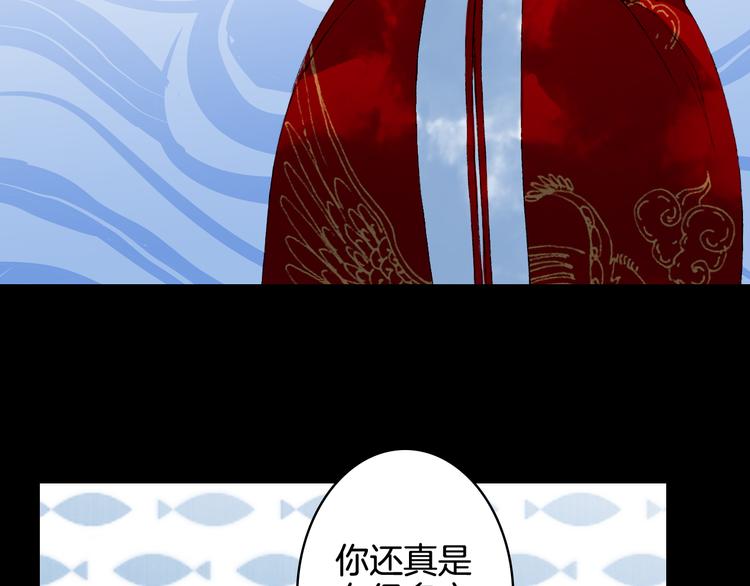 第26话 寻归路80