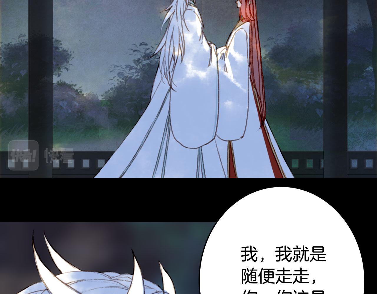 第129话 注视39