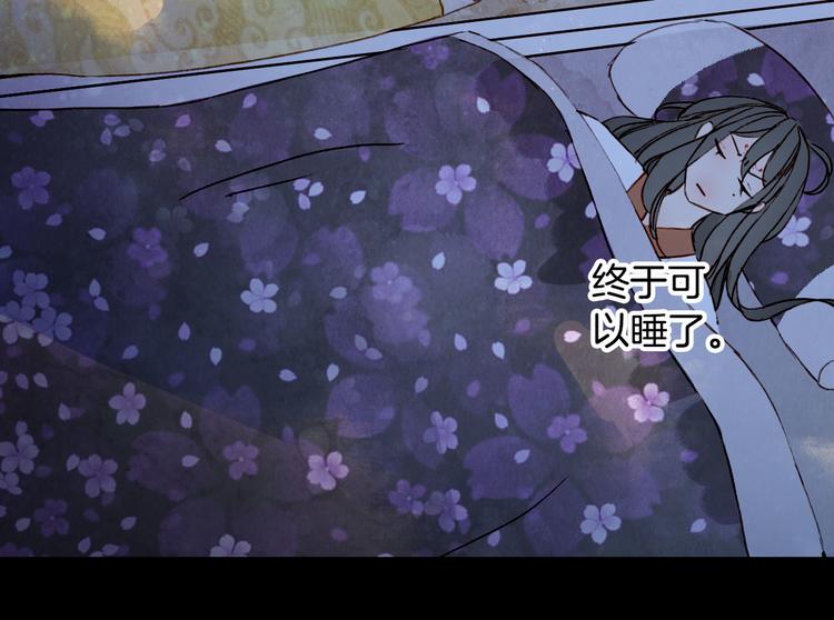 第102话  暗中较劲32