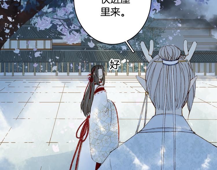 第81话  天界的危机47