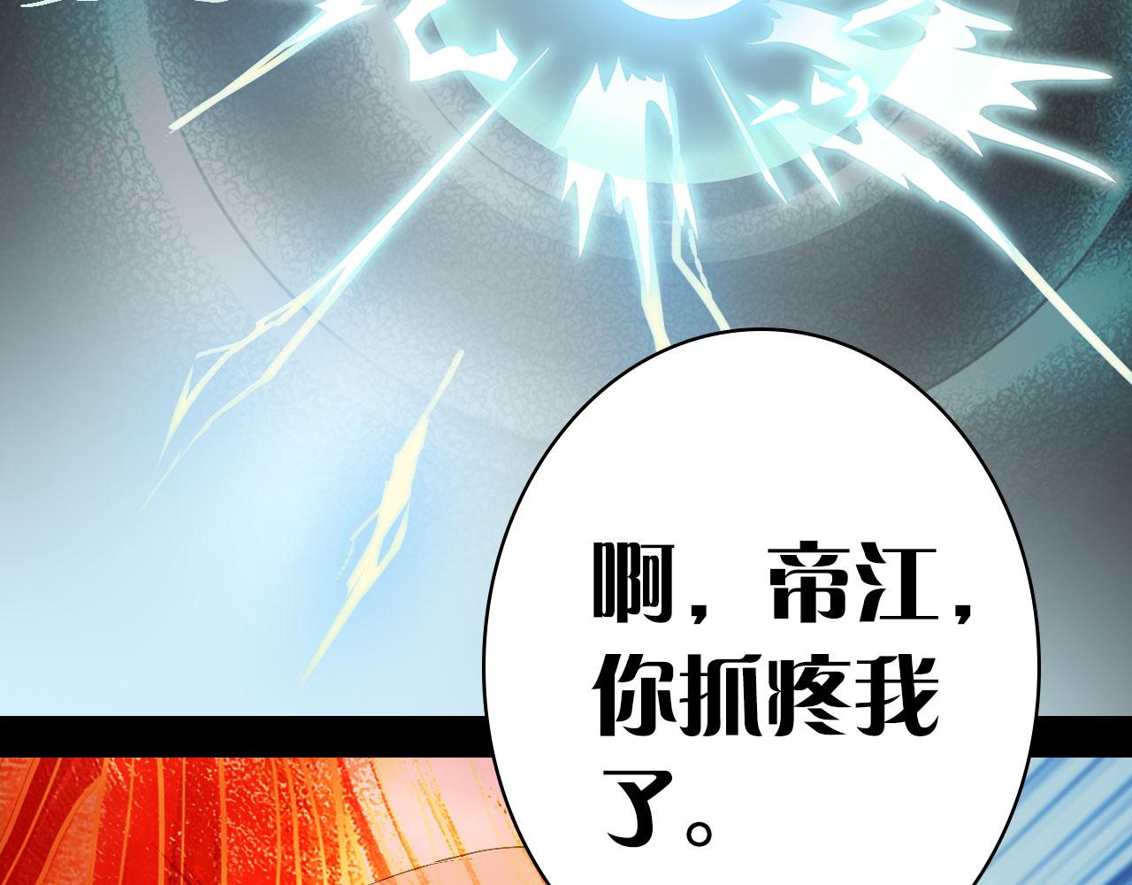 第132话 还未放弃71