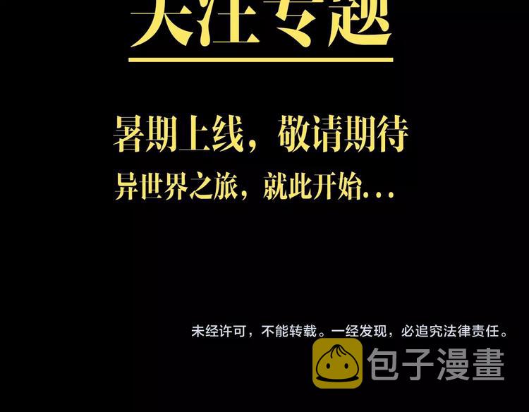 穿越异世耽美后宫22