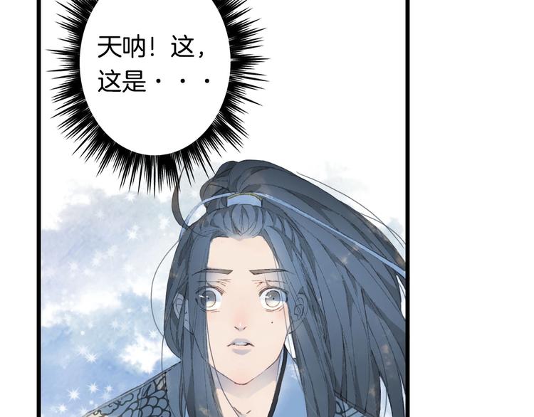 第10话 共浴？25