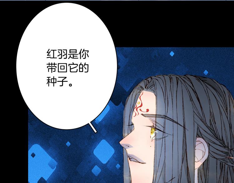 第90话  写意的决心7