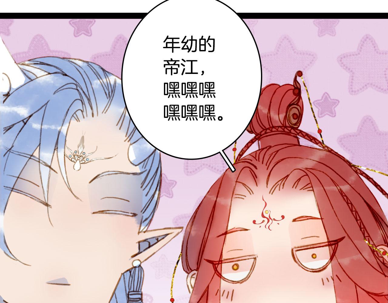 第128话 凤凰的套路17
