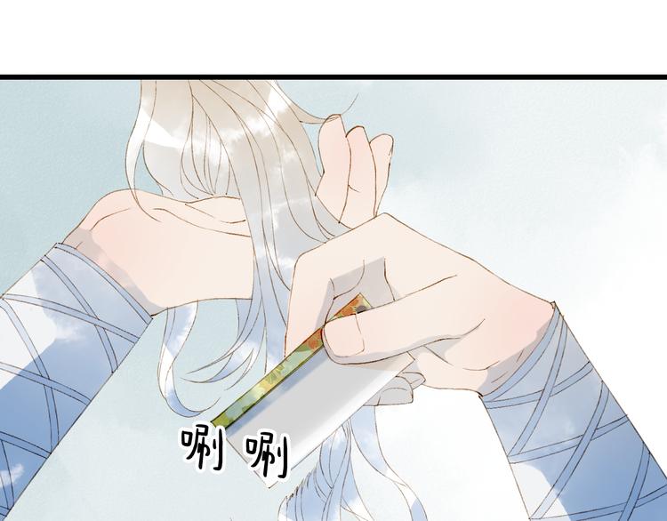 第45话 上药28