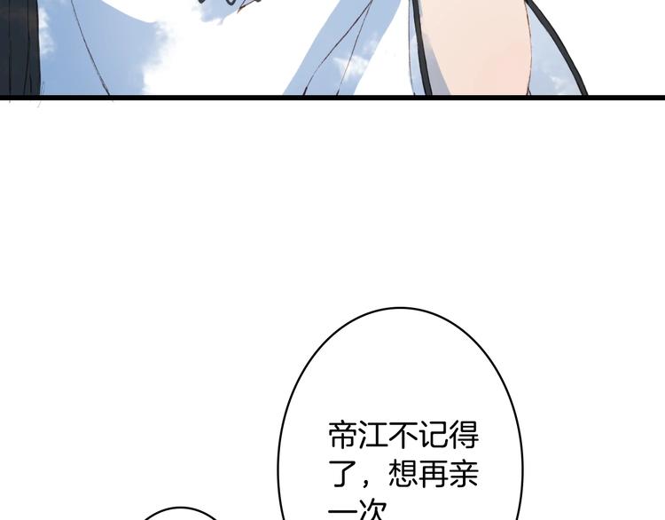 第19话  碧乌38