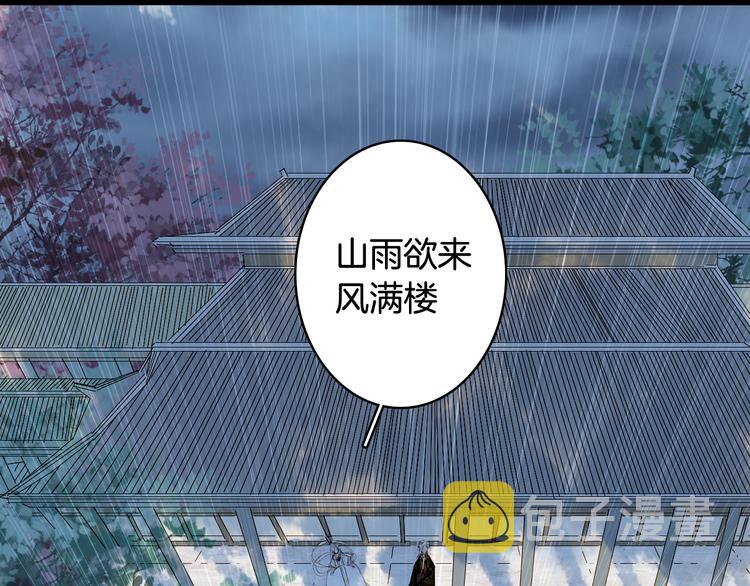 第58话  局势29