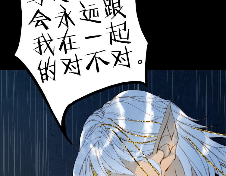 第76话  伤心雨44
