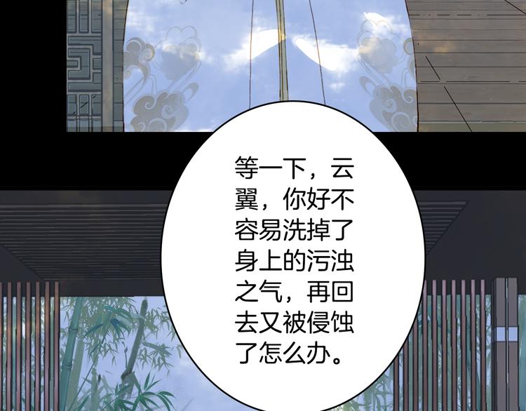 第91话  云舅舅47