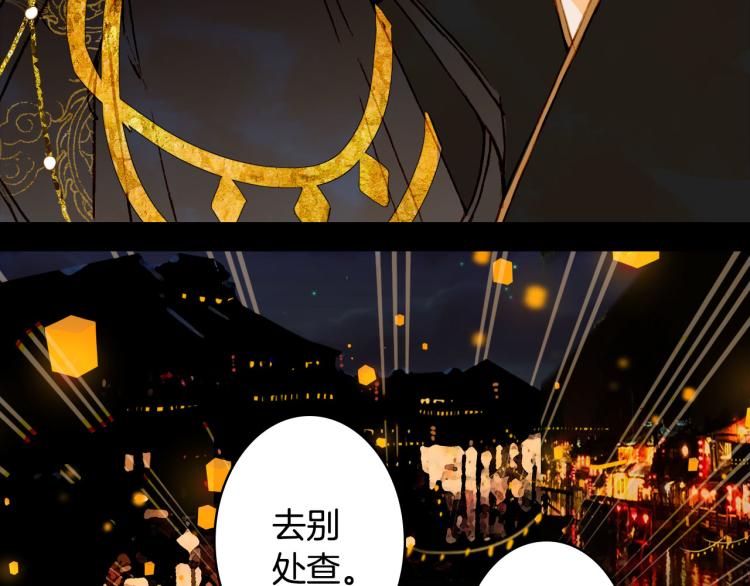 第111话 追踪38