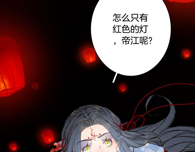第84话  麒麟29