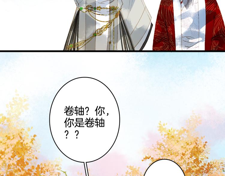 第26话 寻归路10